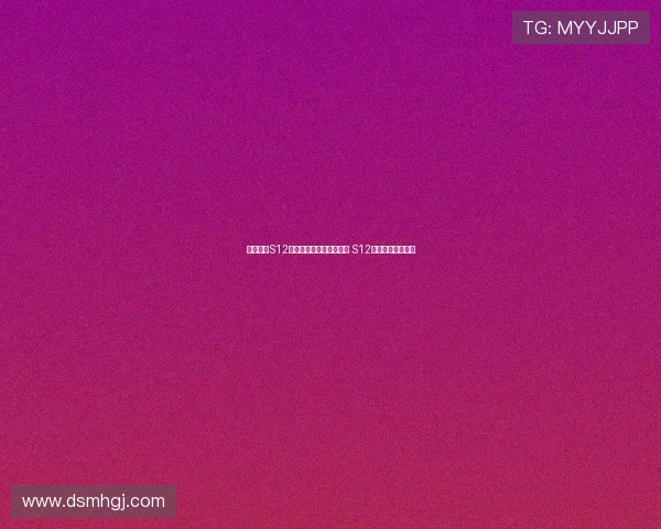 王者荣耀S12赛季结束时间是什么时候 S12赛季持续多长时间
